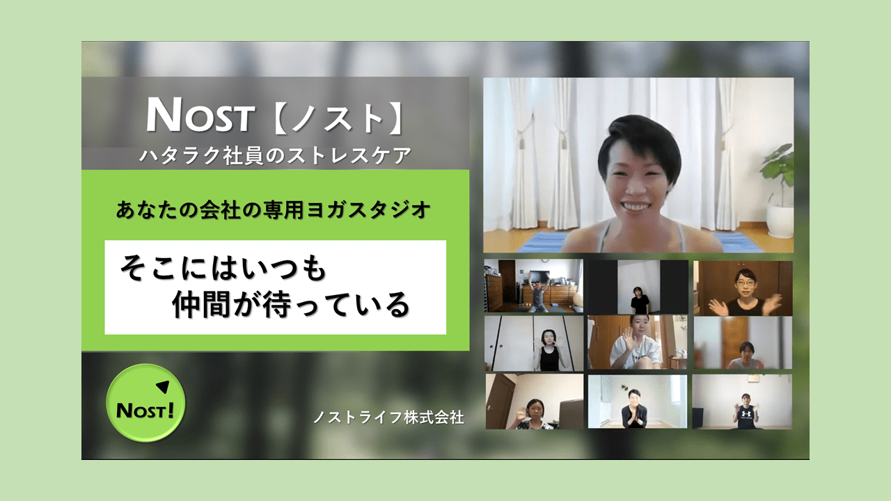 『総務・人事・経理Week』のプレスリリースでご紹介いただきました。